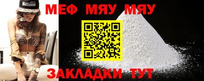 мефедрон VHQ Ливны