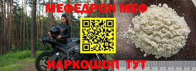 мефедрон VHQ Ливны