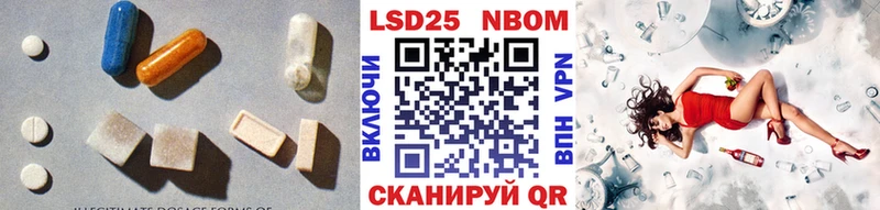 LSD-25 экстази кислота  shop формула  Дзержинск 