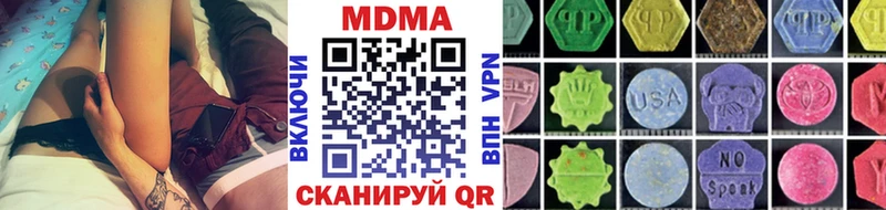 MDMA VHQ  Дзержинск 