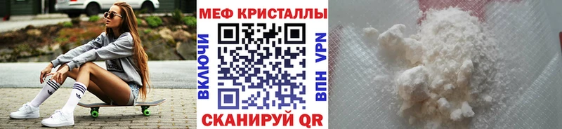 купить наркотики сайты Дзержинск МЯУ-МЯУ VHQ