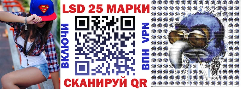 Наркотические марки 1500мкг Дзержинск