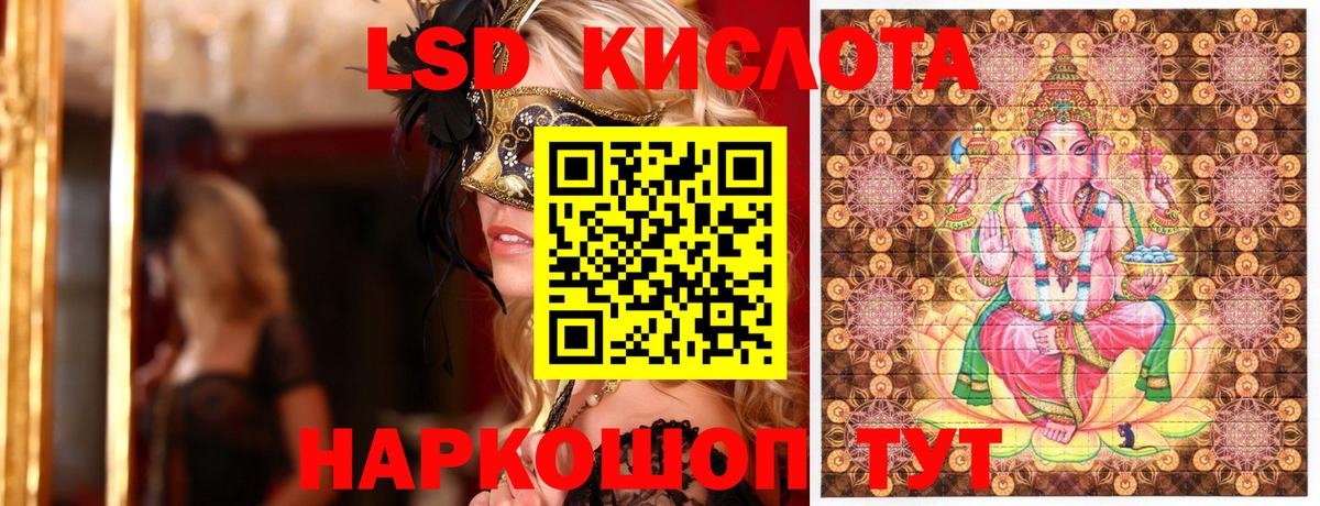 A-PVP Дзержинск