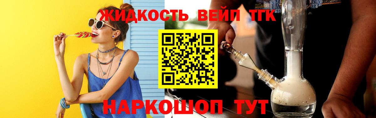 ТГК концентрат  ТГК концентрат  ссылка на мегу ссылки  Дзержинск  Вход с VPN 