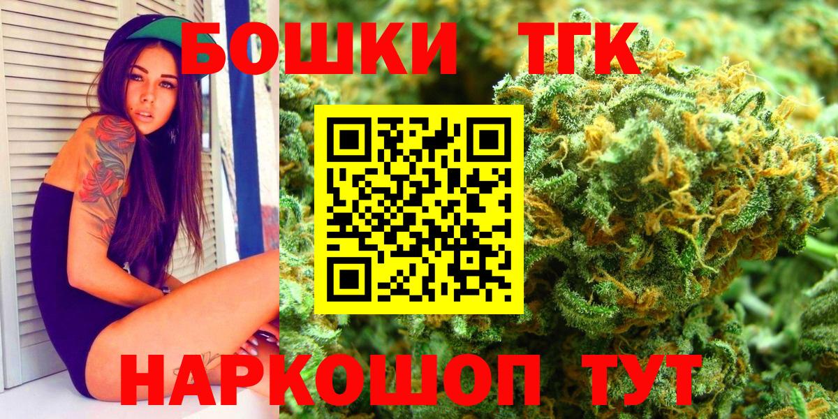 Каннабис гибрид Дзержинск